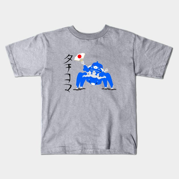 Ghost In The Shell Tachikoma Kids T-Shirt by Dori